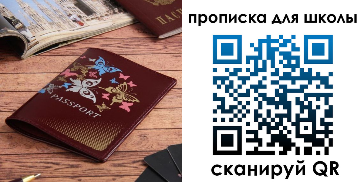 форма 3 в Южно-Сахалинске